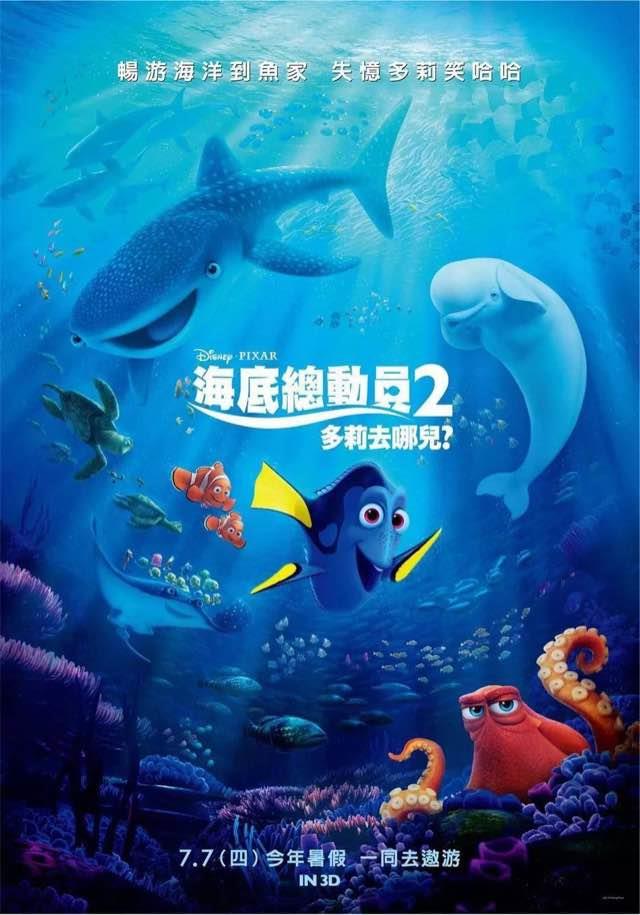 影视好看的动画电影排行榜前十名（影史票房高的十部动画电影）  2