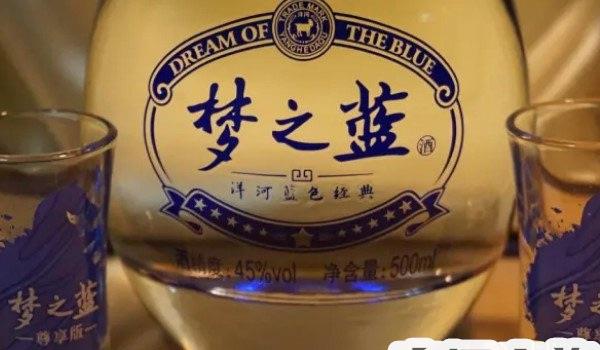 生活海之蓝价格38度(海之蓝多少钱一瓶38度价格表)  3