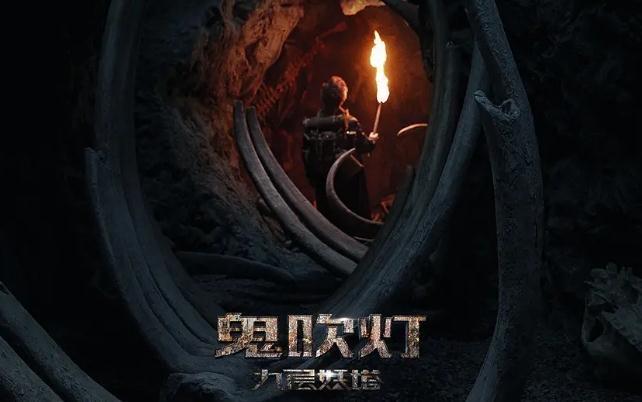 影视推荐20部盗墓类题材电影(好看的盗墓类电影有哪些)  5