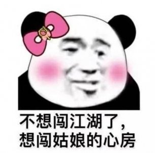 ​2021最新土味情话大全，满满都是套路