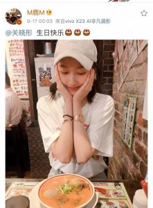 ​鹿晗晒照为关晓彤庆生 情侣戒指抢镜 关爸爸则留言：路要走正
