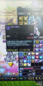 ​dnf异次元碎片怎么处理好（dnf次元碎片该换什么用)