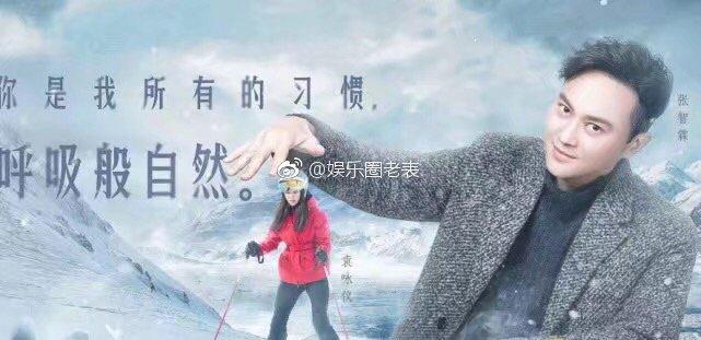张智霖袁咏仪，相遇是幸运也是不幸，这是什么神仙爱情！