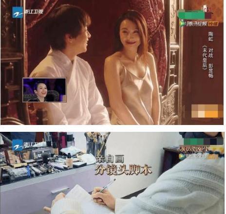 《演员的诞生》迎来最强导师陶虹，网友：少女感跟年龄真的没关系