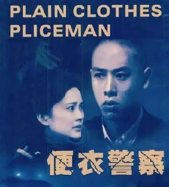 忆旧||那些年“海岩剧”中的男人与女人，你最怀念哪一个？