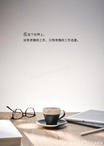 ​整理“幸福”秘诀《淡定的女人最幸福 卡耐基写给女人的幸福箴言》——读书笔记