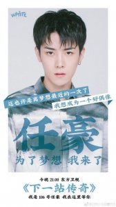 ​高颜值学员任豪引争议 邓紫棋直言心跳加速