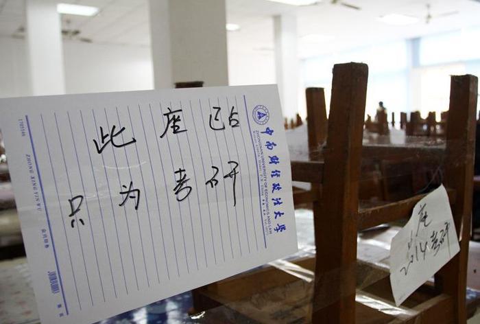 央视关注考研占座问题，武汉大学的做法让网友羡慕！