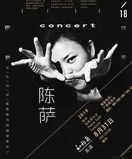 最能读懂肖邦的女人