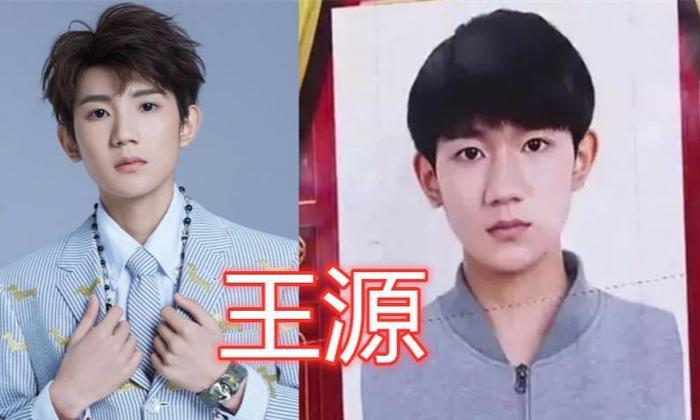 明星“证件照”，王源清秀，罗云熙帅气，看到王一博：颜控福利