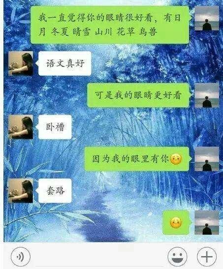坏男人教你追女生套路，让女孩子情不自禁的爱上你