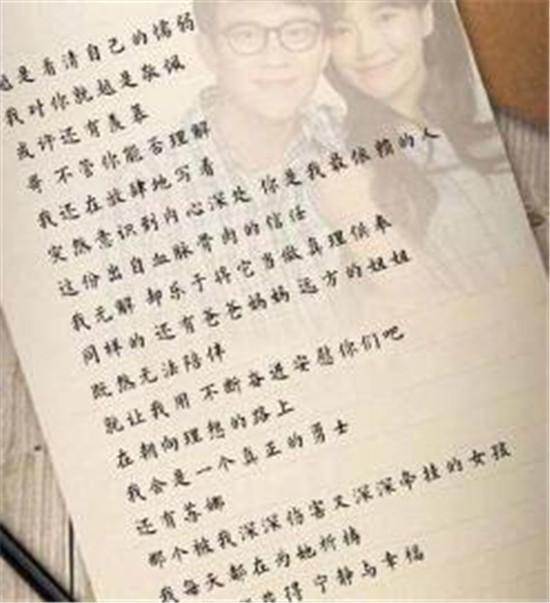 《我的青春遇见你》陈昆结局为何引人深思?人物情节悲剧!
