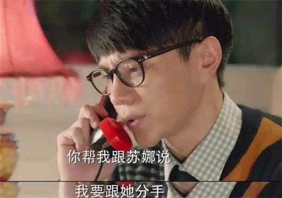 《我的青春遇见你》陈昆结局为何引人深思?人物情节悲剧!