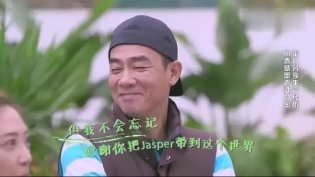 陈冠希应采儿旧照流出，陈小春一句话说明了重点，简直是宠妻狂魔