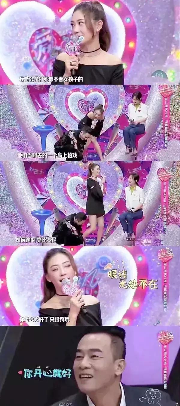陈冠希应采儿旧照流出，陈小春一句话说明了重点，简直是宠妻狂魔