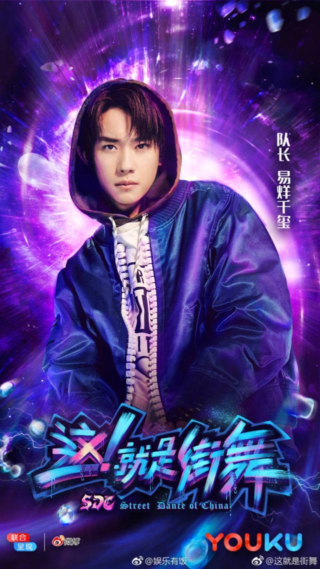 明星粉丝专属称号：鹿晗TFboys有意义，陈赫贴心，杨幂尴尬