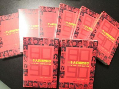 ​《一个人的地理诗学——广西“80后”“90后”诗人二十五家》出版
