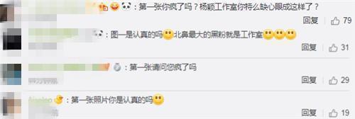angelababy这张图怎么了？为何粉丝说工作室是黑粉？