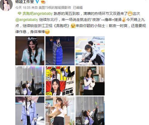 angelababy这张图怎么了？为何粉丝说工作室是黑粉？