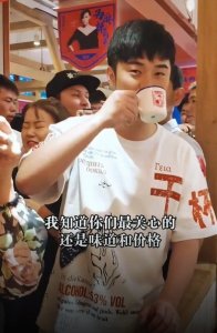 ​陈赫火锅店究竟怎么样？消费价格曝光，网友：不怕大家给你上一课