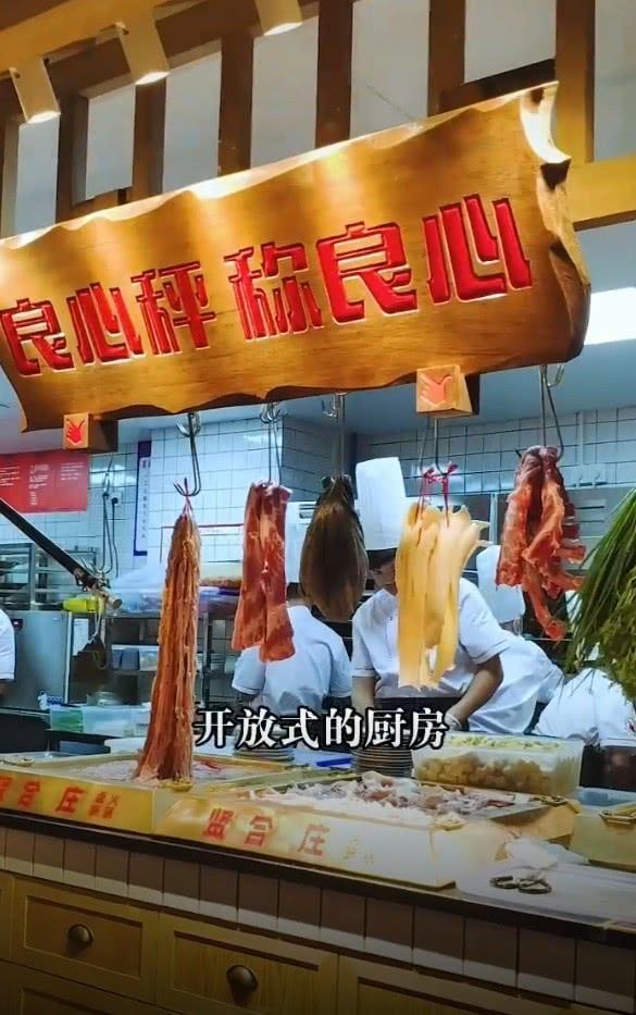 陈赫火锅店究竟怎么样？消费价格曝光，网友：不怕大家给你上一课