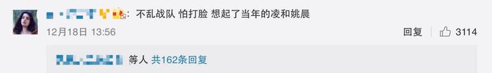 何洁赫子铭离婚案再狗血，但这么做真的太过分了！