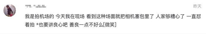何洁赫子铭离婚案再狗血，但这么做真的太过分了！