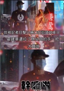 ​为啥吃瓜群众就是不看好霍建华和林心如这对夫妻呢？