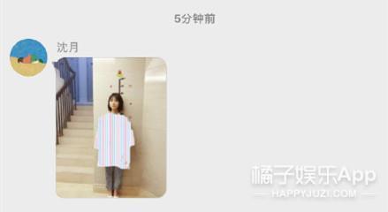 为什么网友质疑沈月身高没有160？