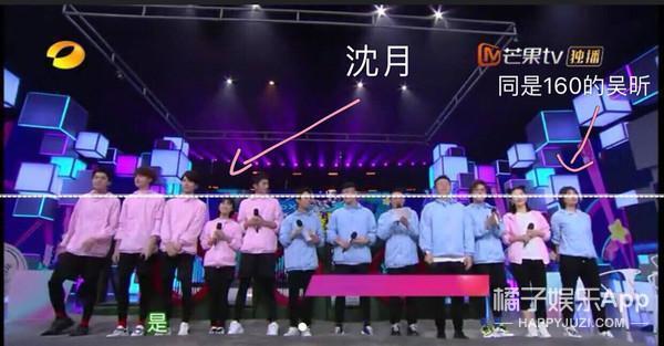 为什么网友质疑沈月身高没有160？
