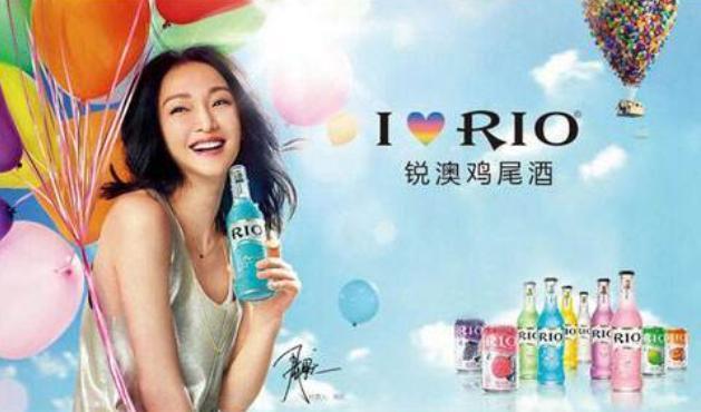 为什么过去那么火的RIO鸡尾酒，现在却“跌落神坛”？原因很现实