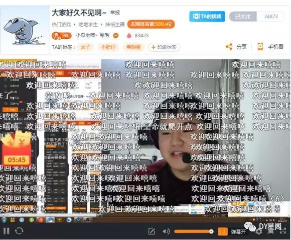 没安排上？！卷毛、三代目重回斗鱼，水友：“欢迎回来 嘻嘻”