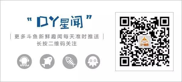 没安排上？！卷毛、三代目重回斗鱼，水友：“欢迎回来 嘻嘻”