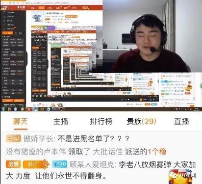 没安排上？！卷毛、三代目重回斗鱼，水友：“欢迎回来 嘻嘻”