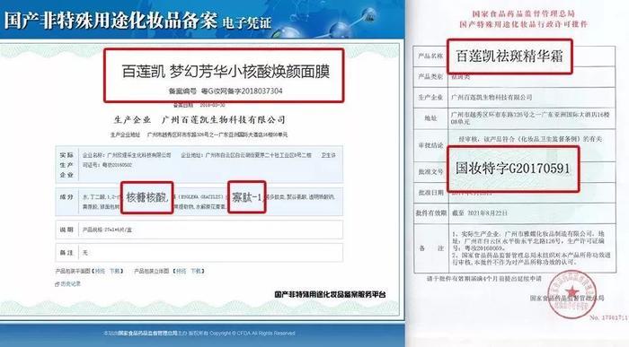 28天“色斑”全没了！她们都在这样做，网友惊呼：太神奇了！