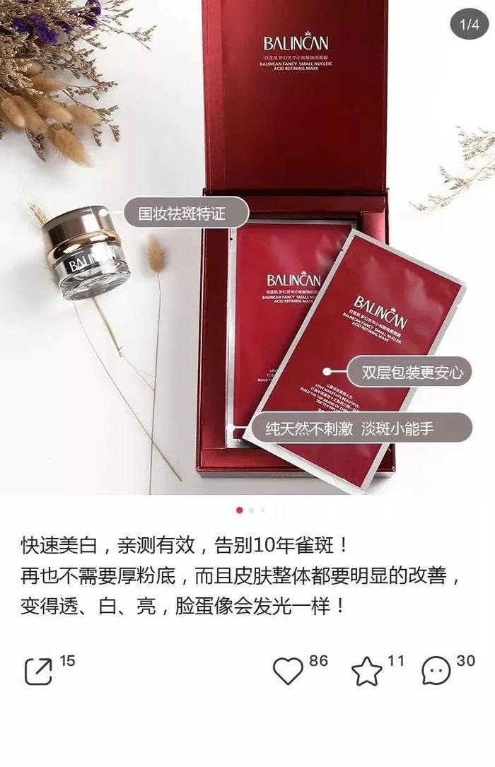 28天“色斑”全没了！她们都在这样做，网友惊呼：太神奇了！