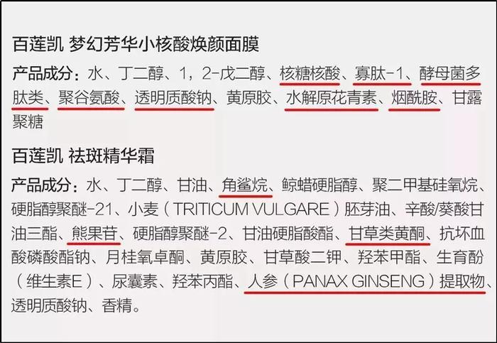 28天“色斑”全没了！她们都在这样做，网友惊呼：太神奇了！