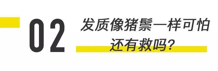 自来卷像烫头失败一样丑？这3种发型让你为自己的卷毛而骄傲
