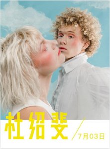 ​自来卷像烫头失败一样丑？这3种发型让你为自己的卷毛而骄傲