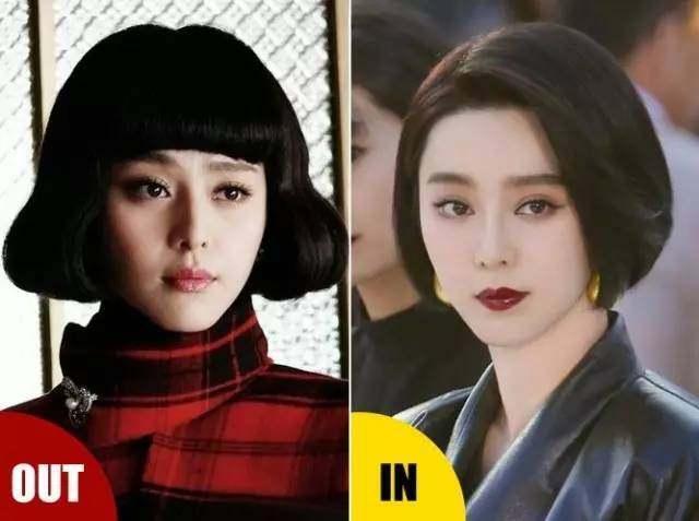 90年代冬菇头归来! 看看刘诗诗郑爽吴昕的新发型……