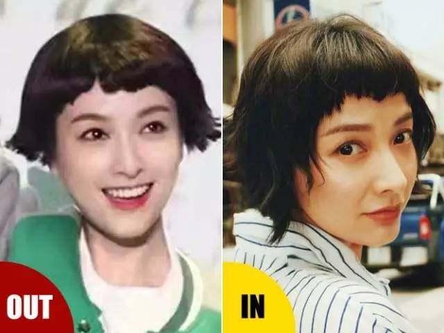 90年代冬菇头归来! 看看刘诗诗郑爽吴昕的新发型……