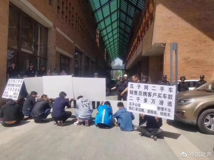 销售携款失联车商损失惨重，瓜子二手车直卖网为何充斥中间商