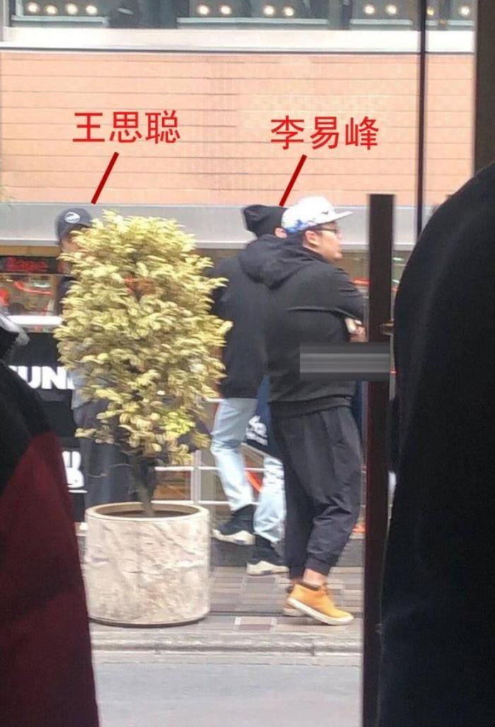 王思聪被拍和李易峰在一起，两人低调游日本，网友：满满的CP感