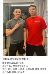 ​王思聪杭州豪宅曝光，室内超过300平方，一面镜子高达6万好奢侈