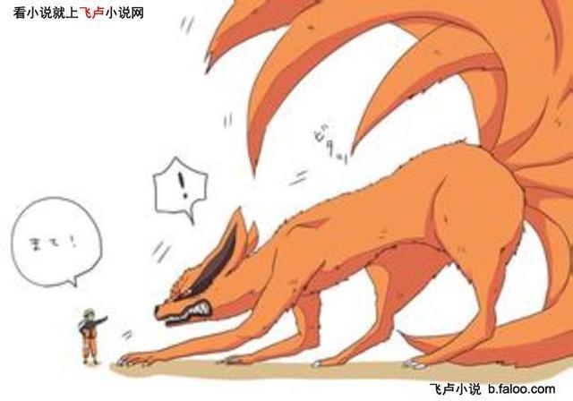 “尾兽”实力不是按照尾巴的多少决定的，他们的能力你了解多少？