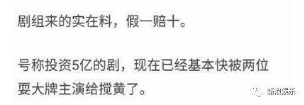 大家的“瓜”，刘亦菲的“呵呵哒”