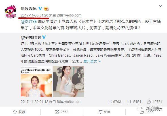 大家的“瓜”，刘亦菲的“呵呵哒”