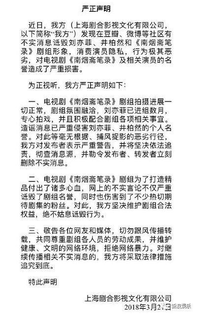 大家的“瓜”，刘亦菲的“呵呵哒”