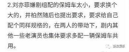 大家的“瓜”，刘亦菲的“呵呵哒”