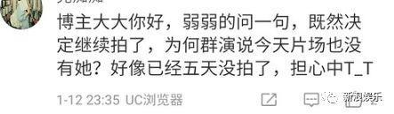 大家的“瓜”，刘亦菲的“呵呵哒”